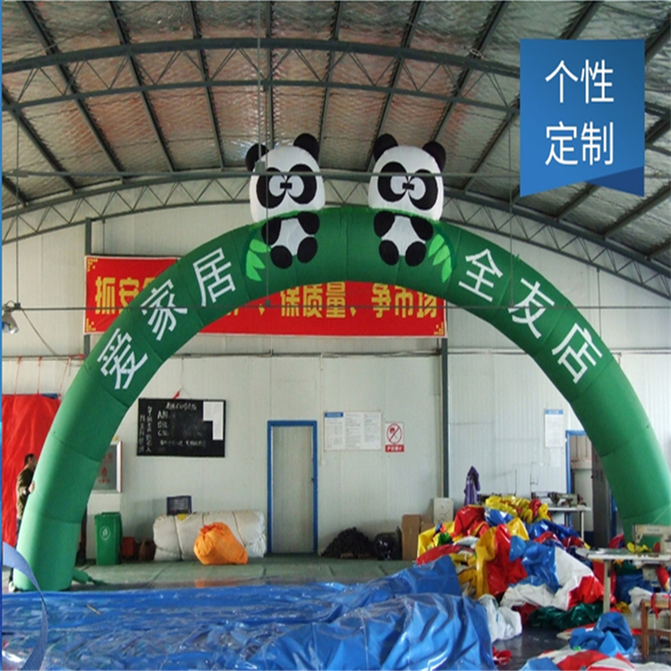 丰台大熊猫广告拱门